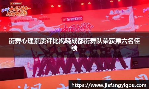 易游体育