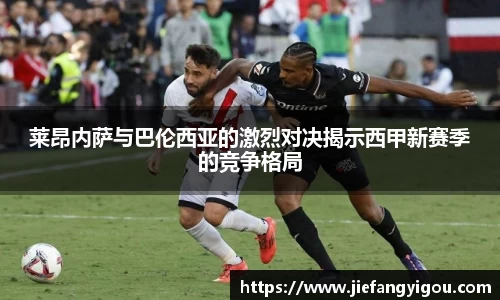 易游体育